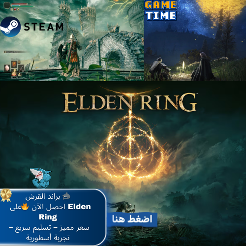 حساب ايلدن رينج كامل - Elden Ring Steam PC (تسليم فوري)