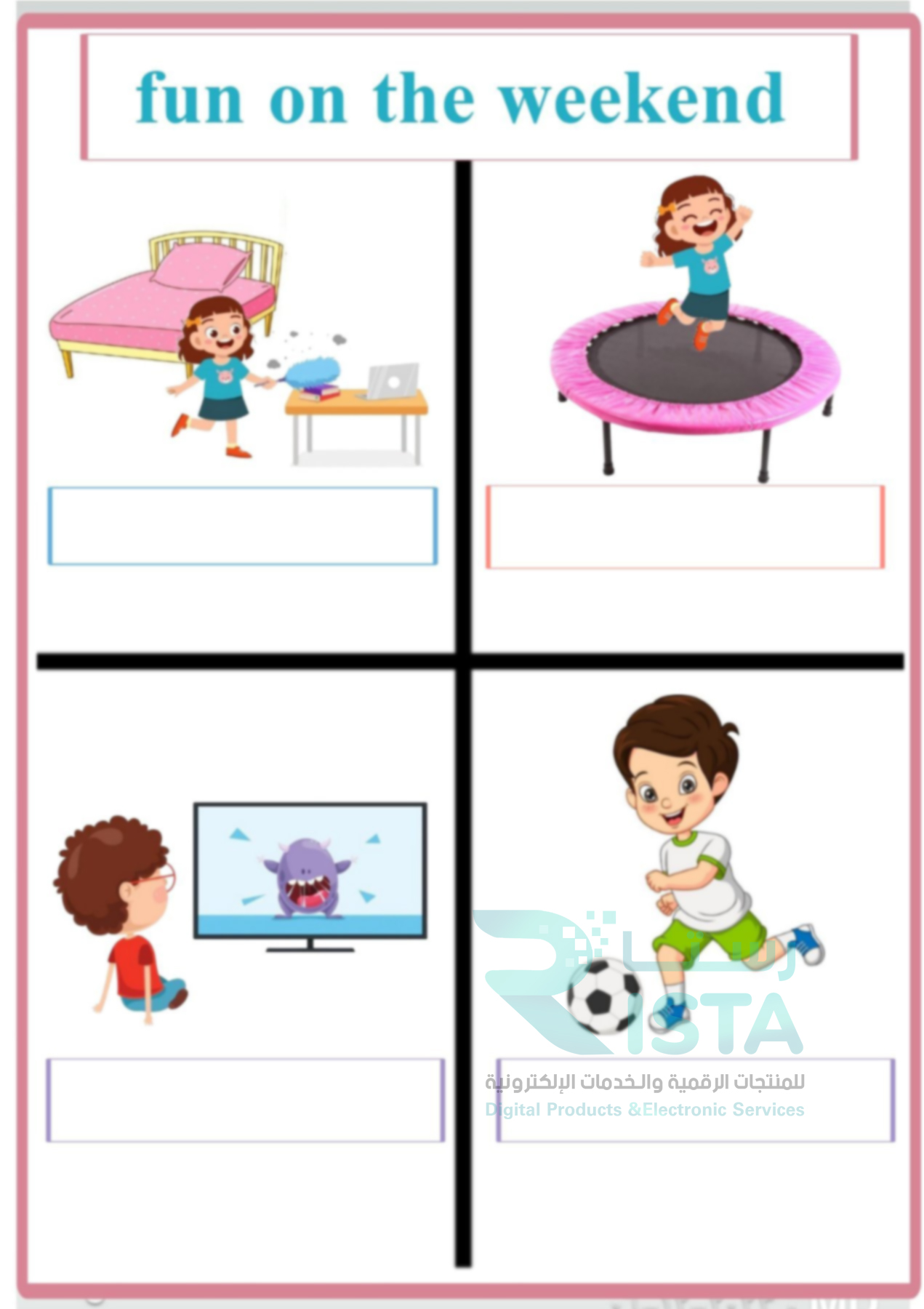 مطوية fun weekend فارغة انجليزي الثالث الإبتدائي  الفصل الدراسي الثاني