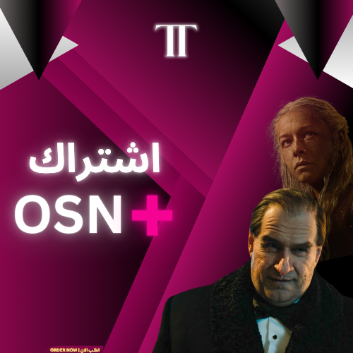 اشتراك +OSN