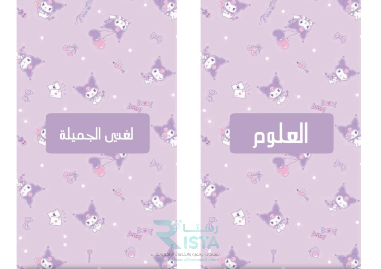 مطوية ملف إنجاز