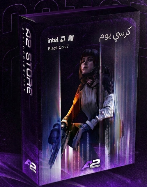 كرسي يوم بلاك اوبس 7