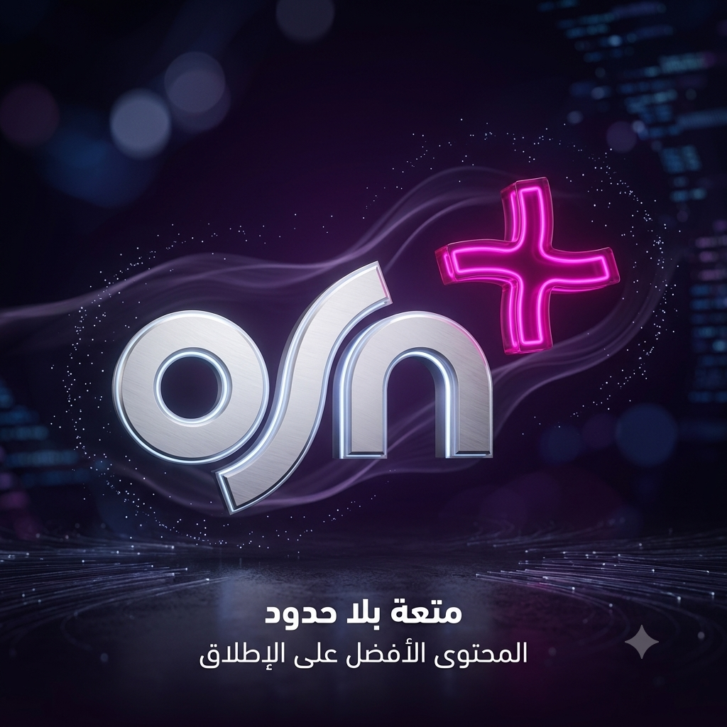 اشتراك OSN+ بريميوم - 3 أشهر