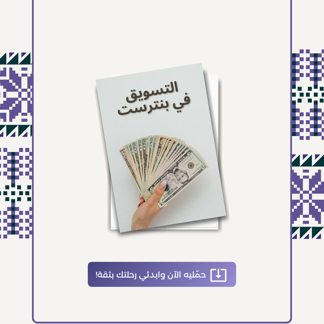 التسويق بالعموله ( استهداف السوق الامريكي و الاوروبي )