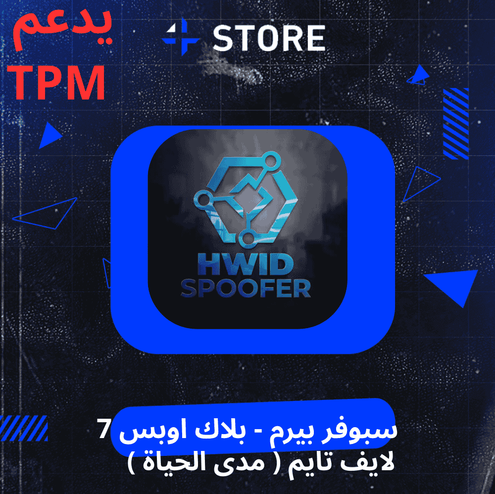 سبوفر بلاك اوبس 7 بيرم ( مدى الحياة )