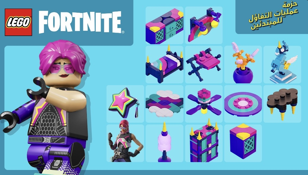 حزمة العملية المشرفة للمبتدنين