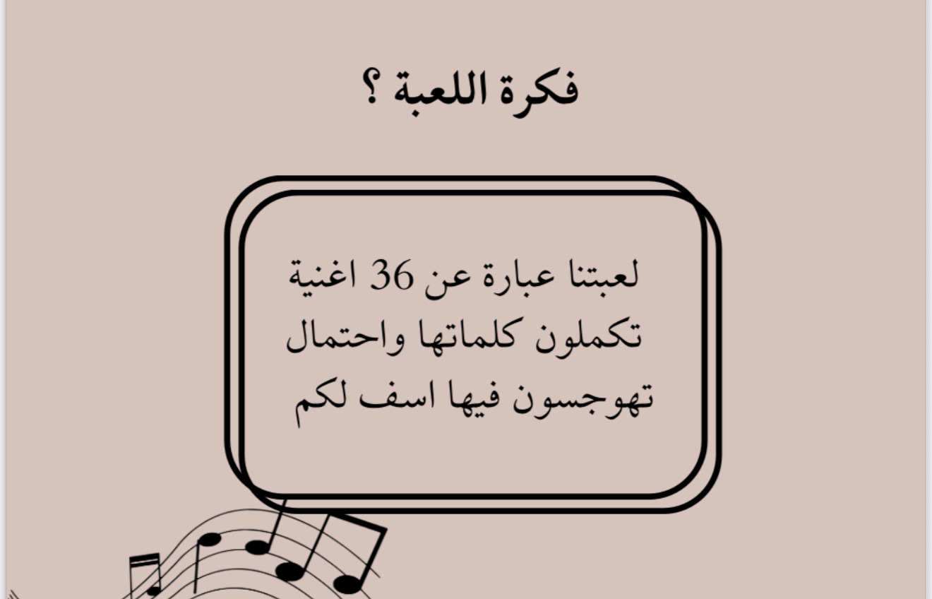 نهلّ الدمعة