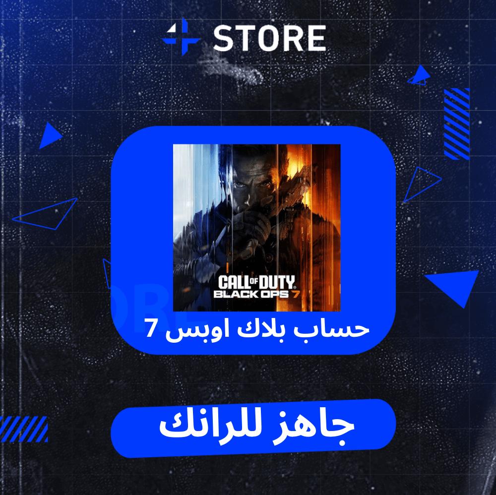 حساب بلاك اوبس 7 جاهز للرانك