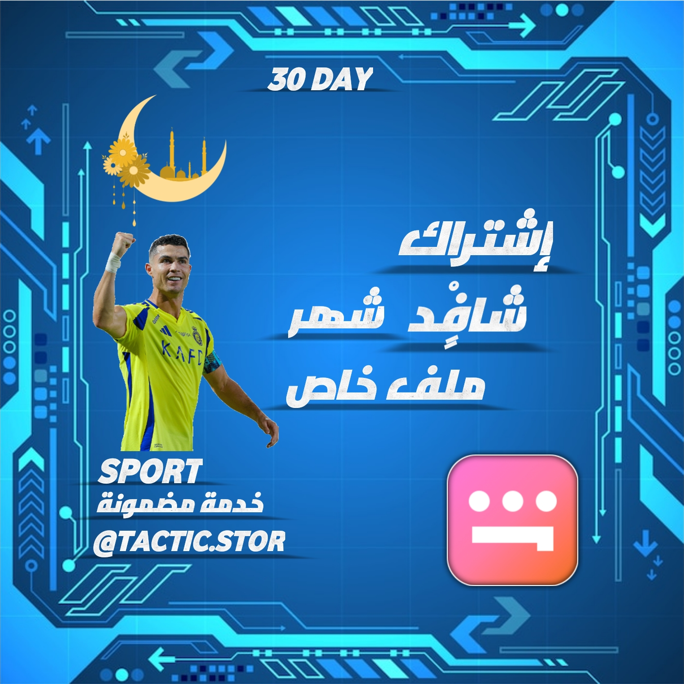 شهر شامل ملف خاص