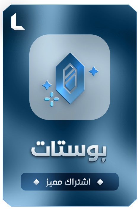 14 بوست دسكورد