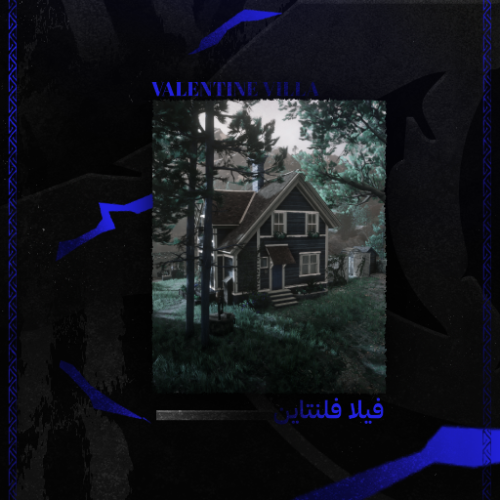 فيلا فلنتاين