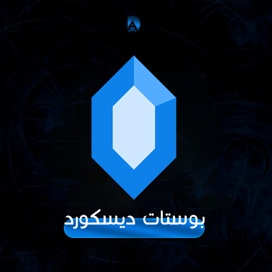 بوستات 14 شهر