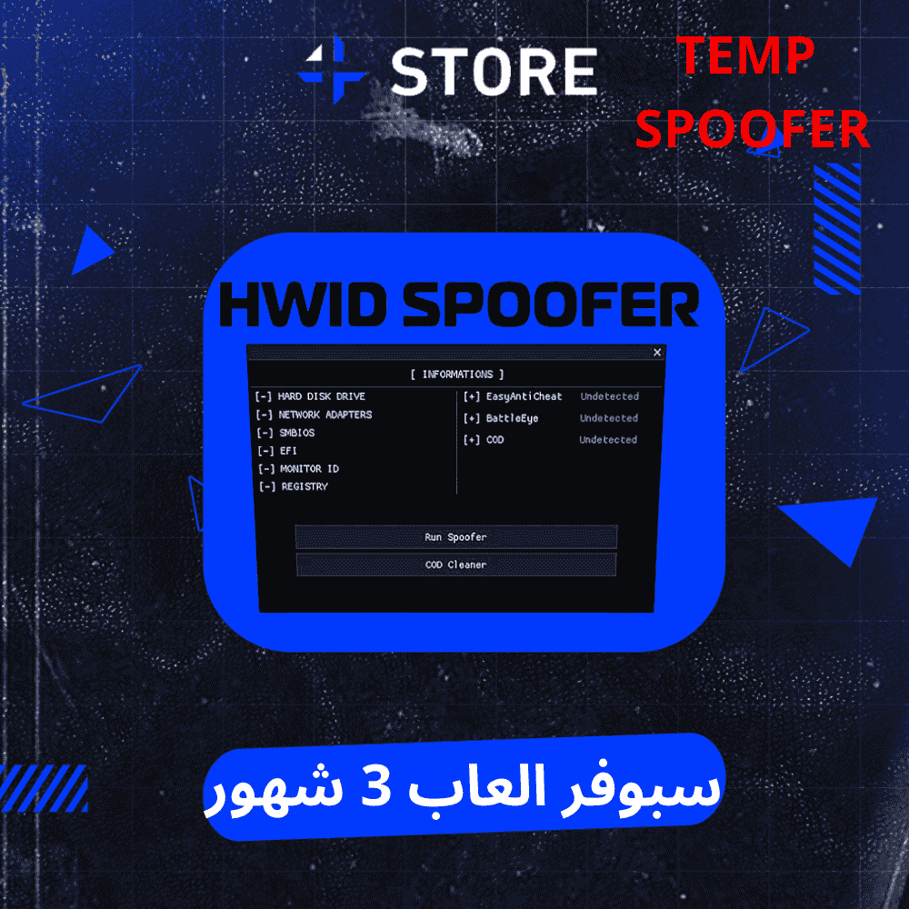 سبوفر العاب ( 3 شهور )