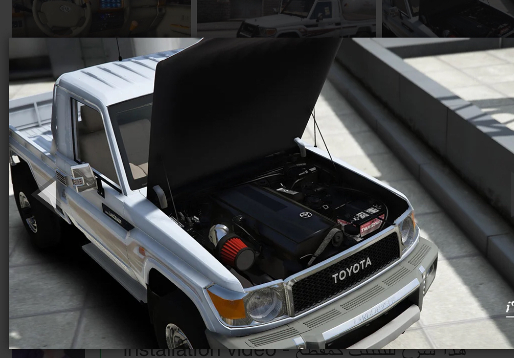 Toyota Land Cruiser
