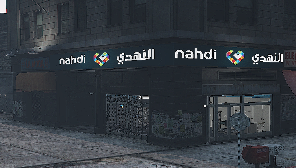 صيدلية بالقرب من المركز مربع 8177