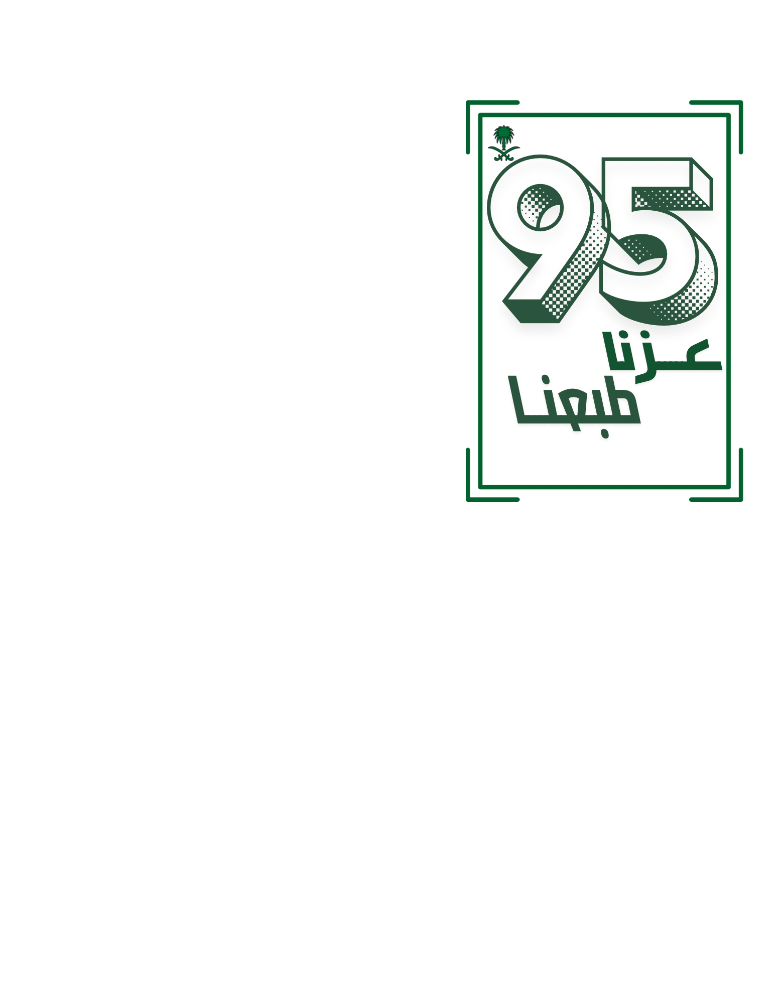 تصميم 95 للطباعة على التيشيرت