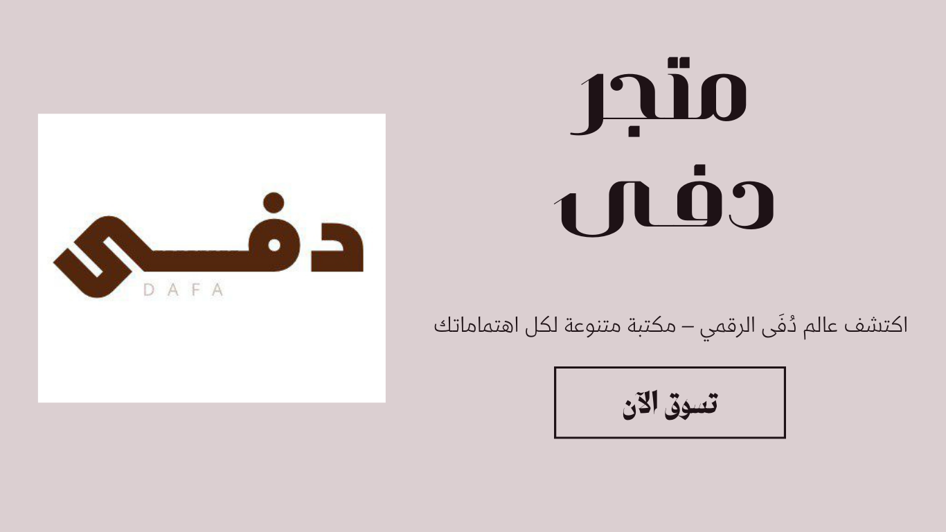 Store Banner