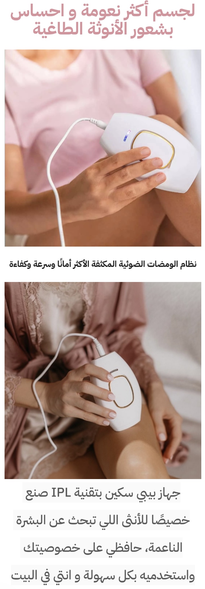 Store Banner