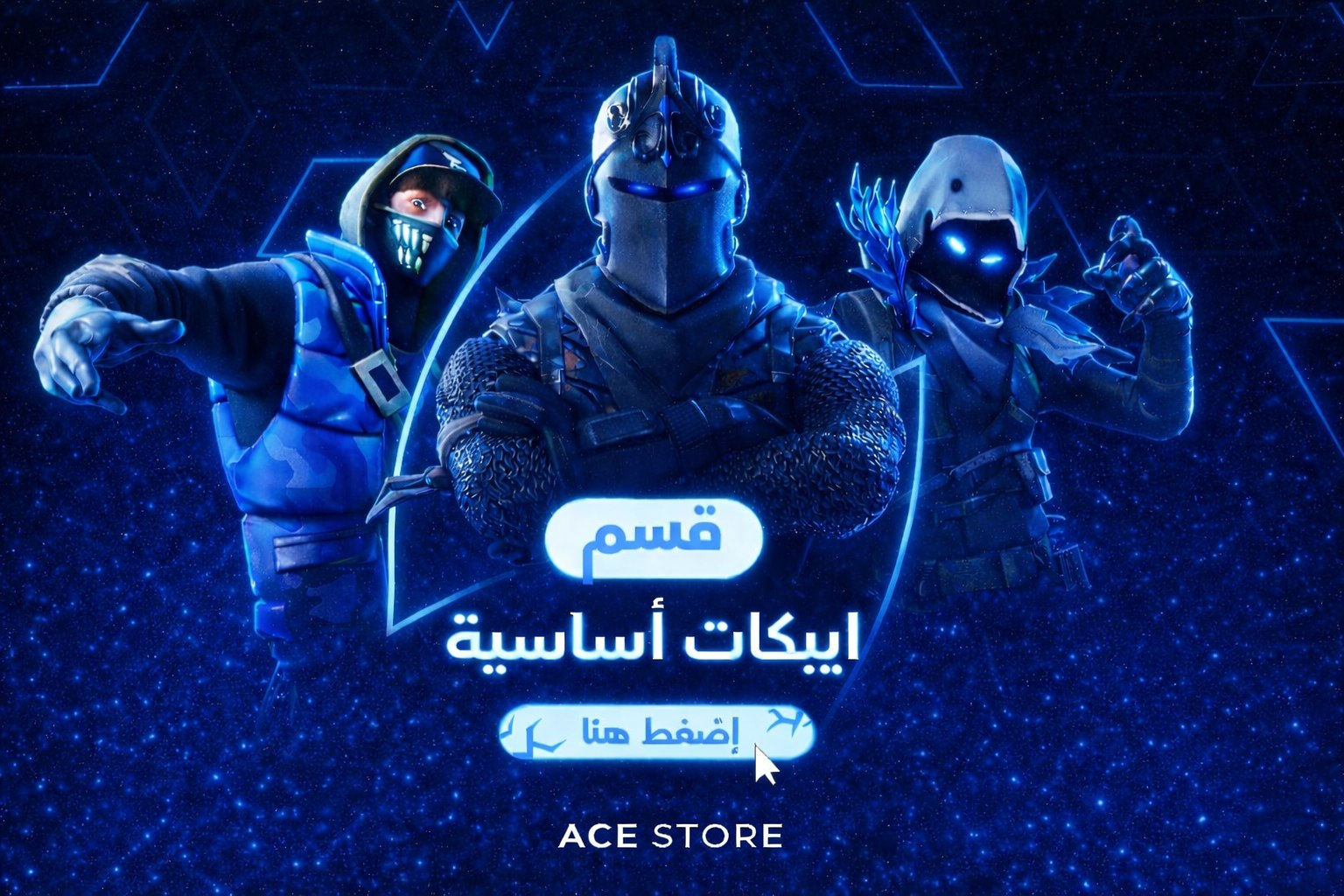 Store Banner