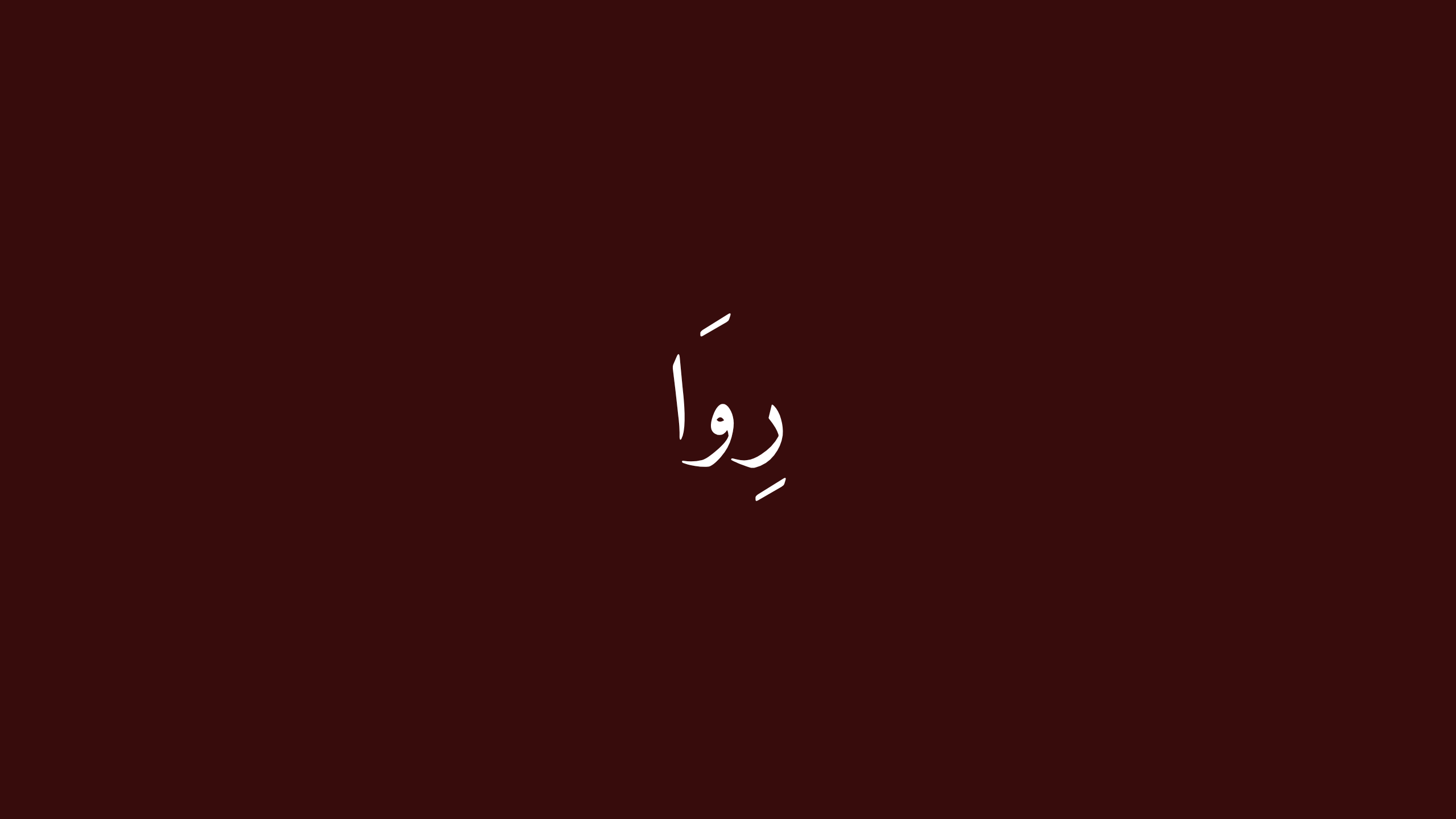 Store Banner