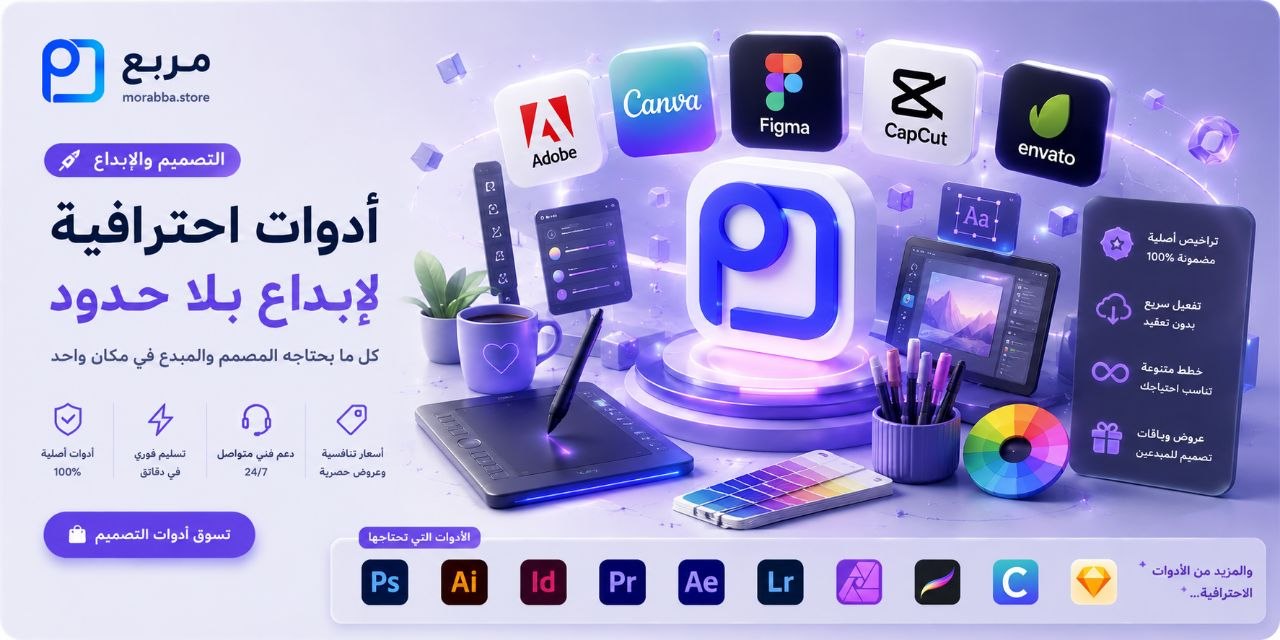 Store Banner