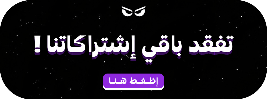 Store Banner