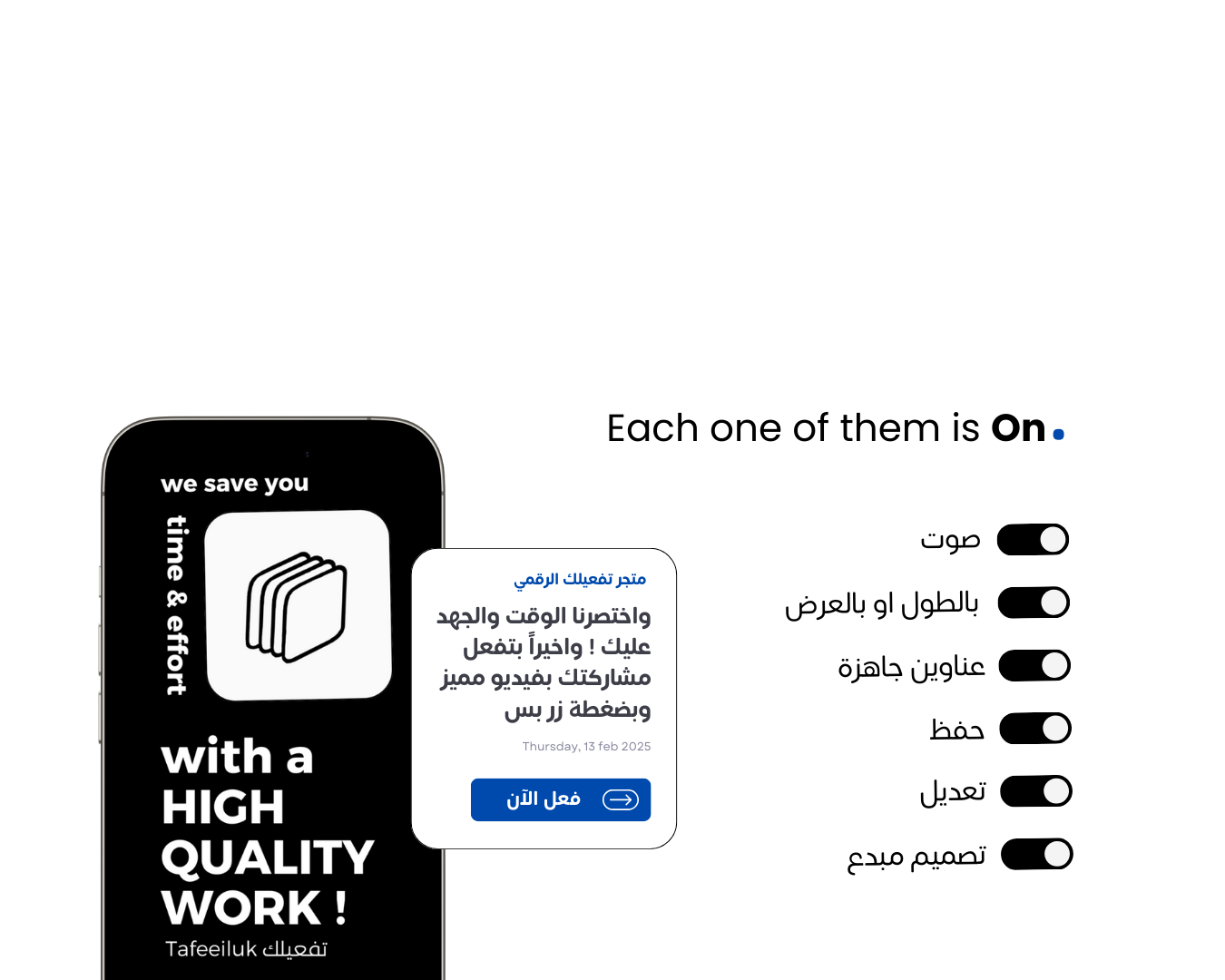 Store Banner