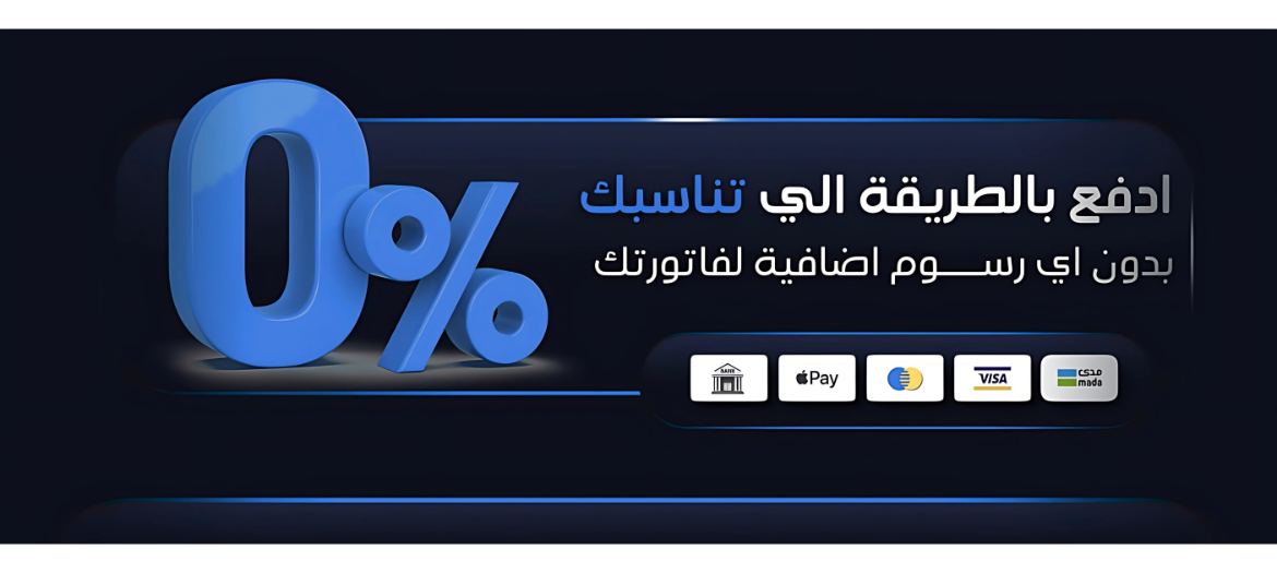 Store Banner