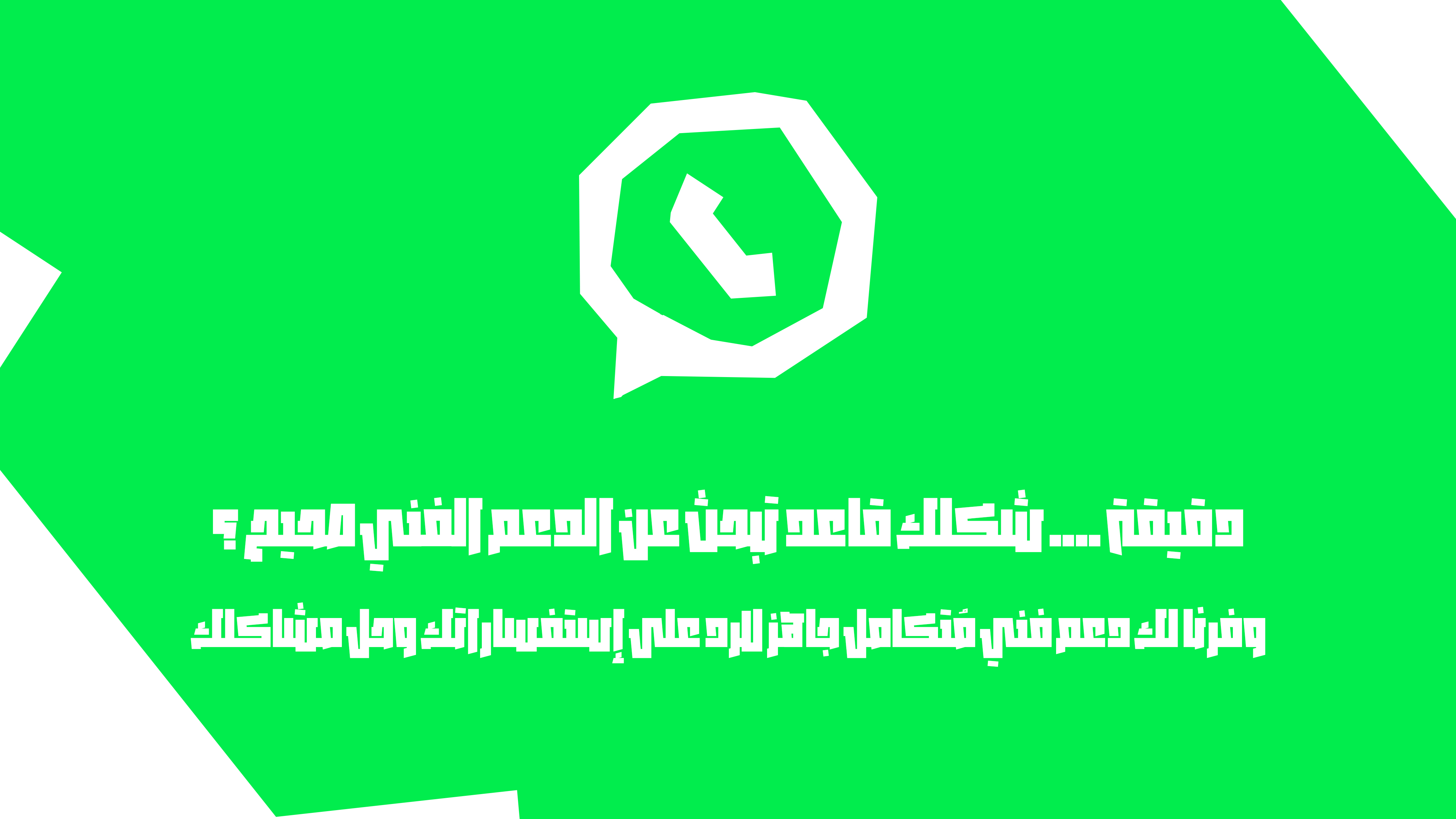 Store Banner