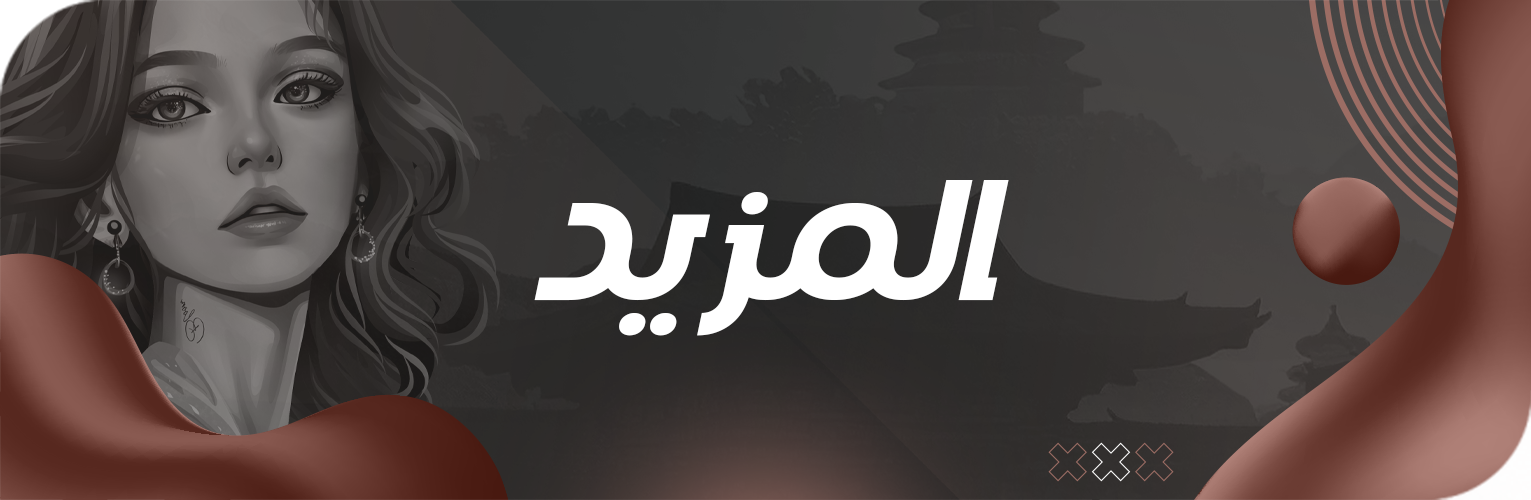 Store Banner