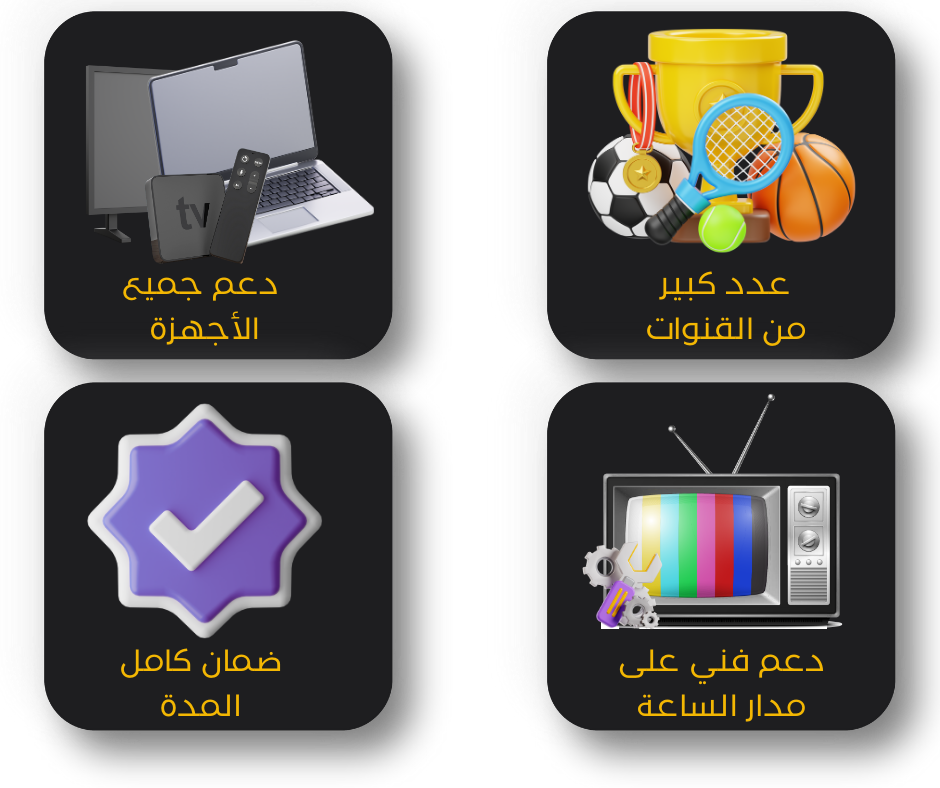 Store Banner