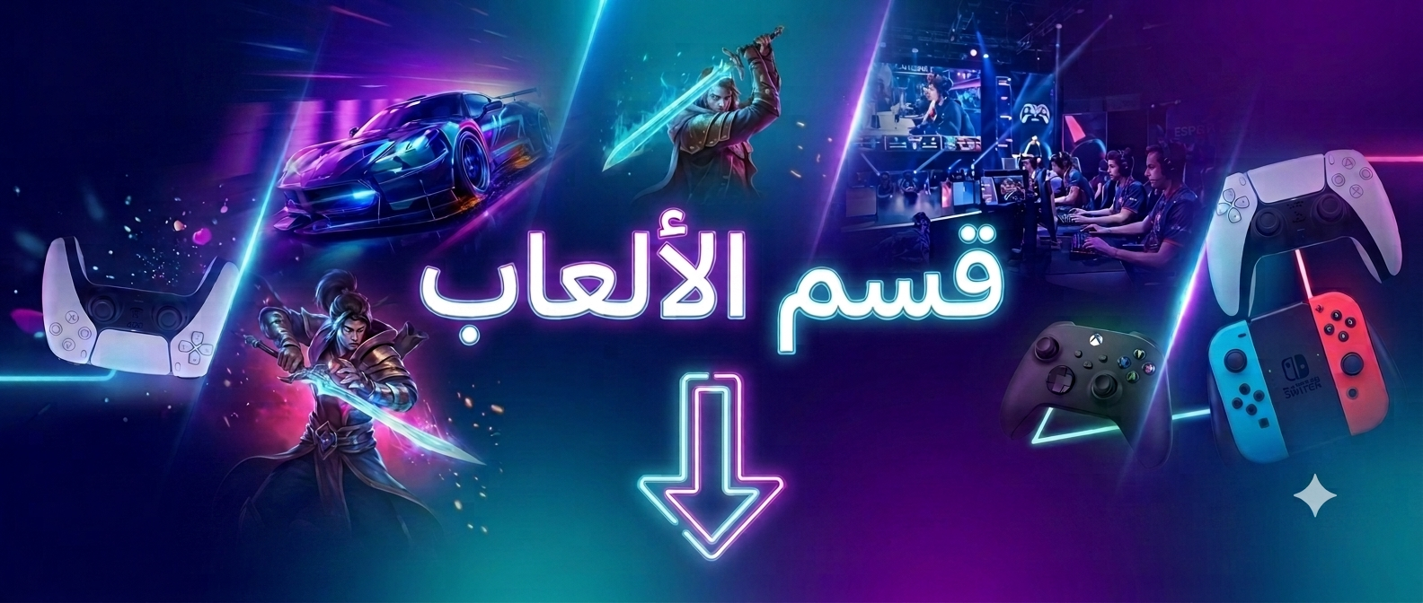 Banner