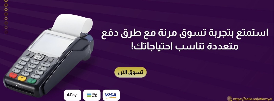 Store Banner