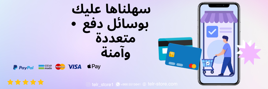 Store Banner