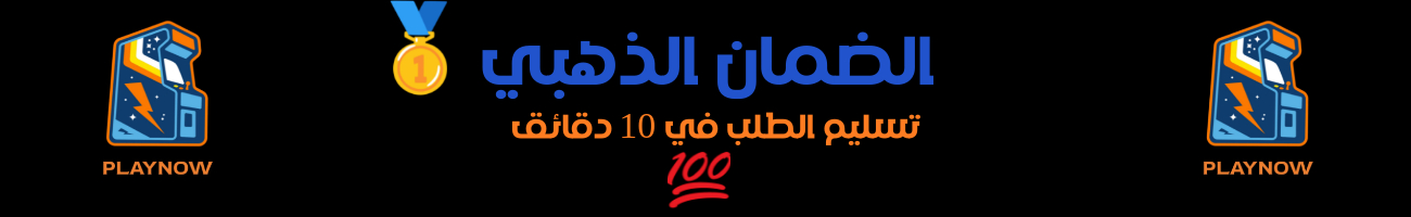 Store Banner