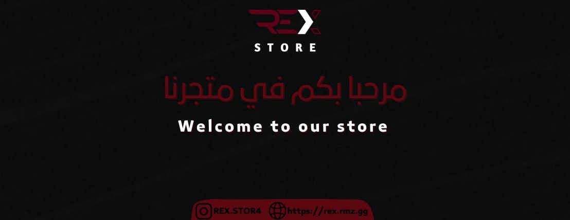 Store Banner