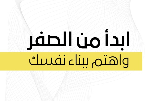 Store Banner