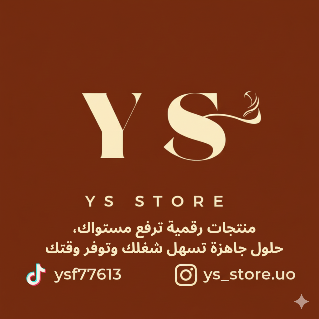 Store Banner