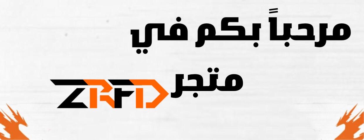 Store Banner