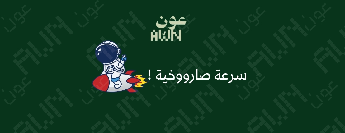 Store Banner