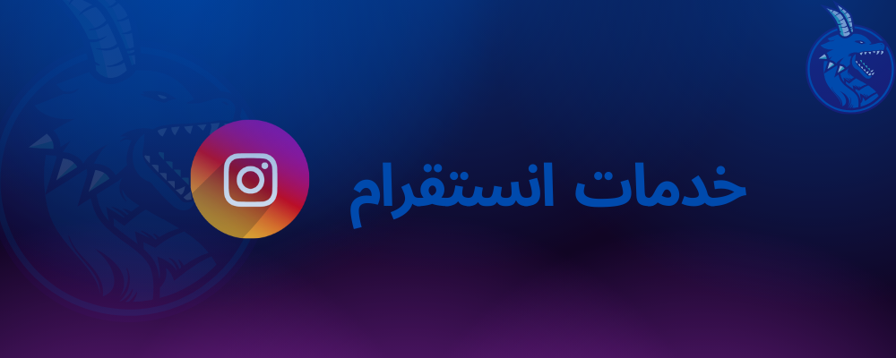 Store Banner