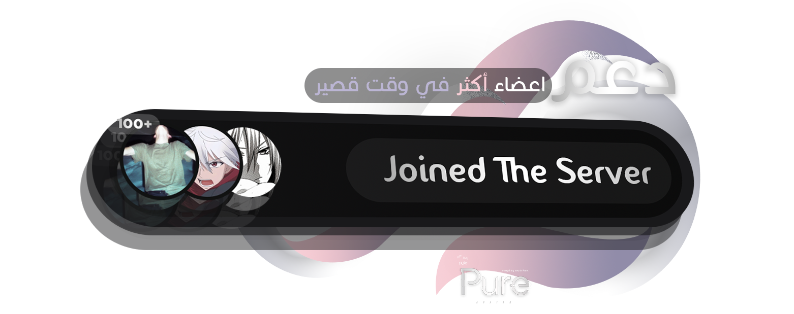 Store Banner