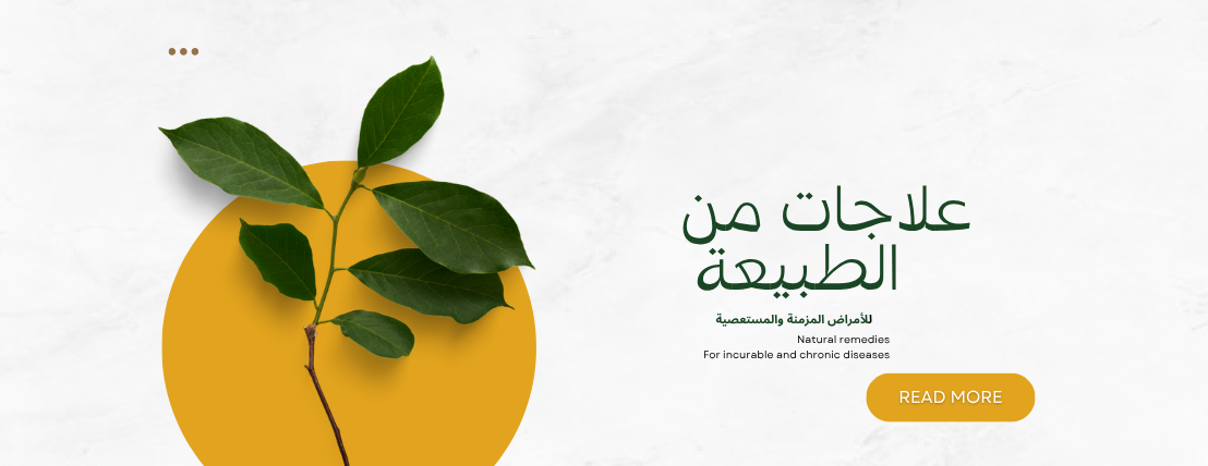 Store Banner