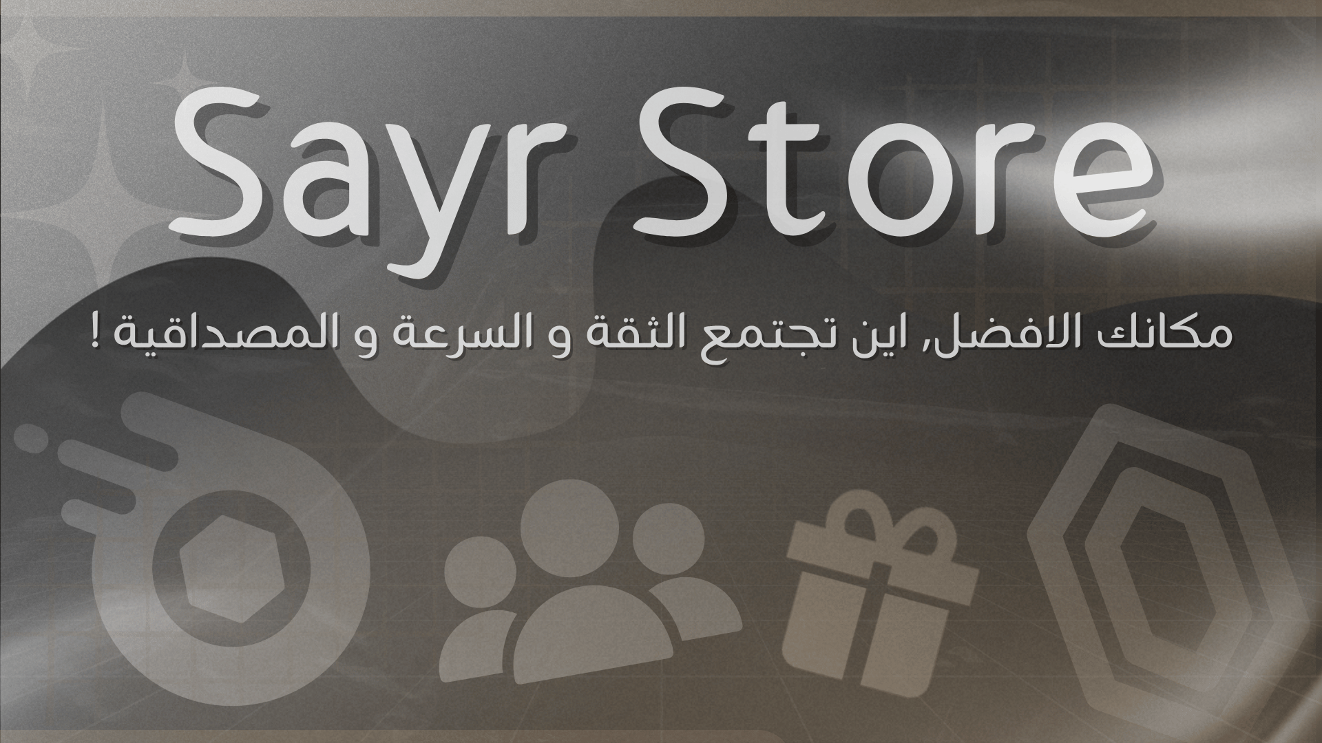 Store Banner
