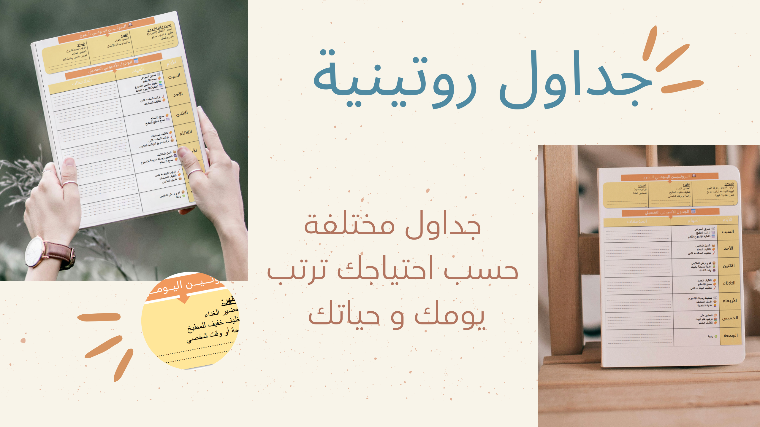 Store Banner