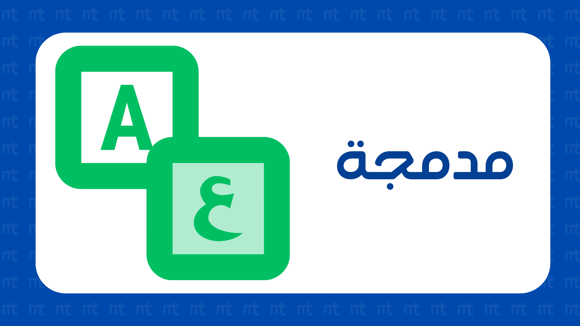 Store Banner