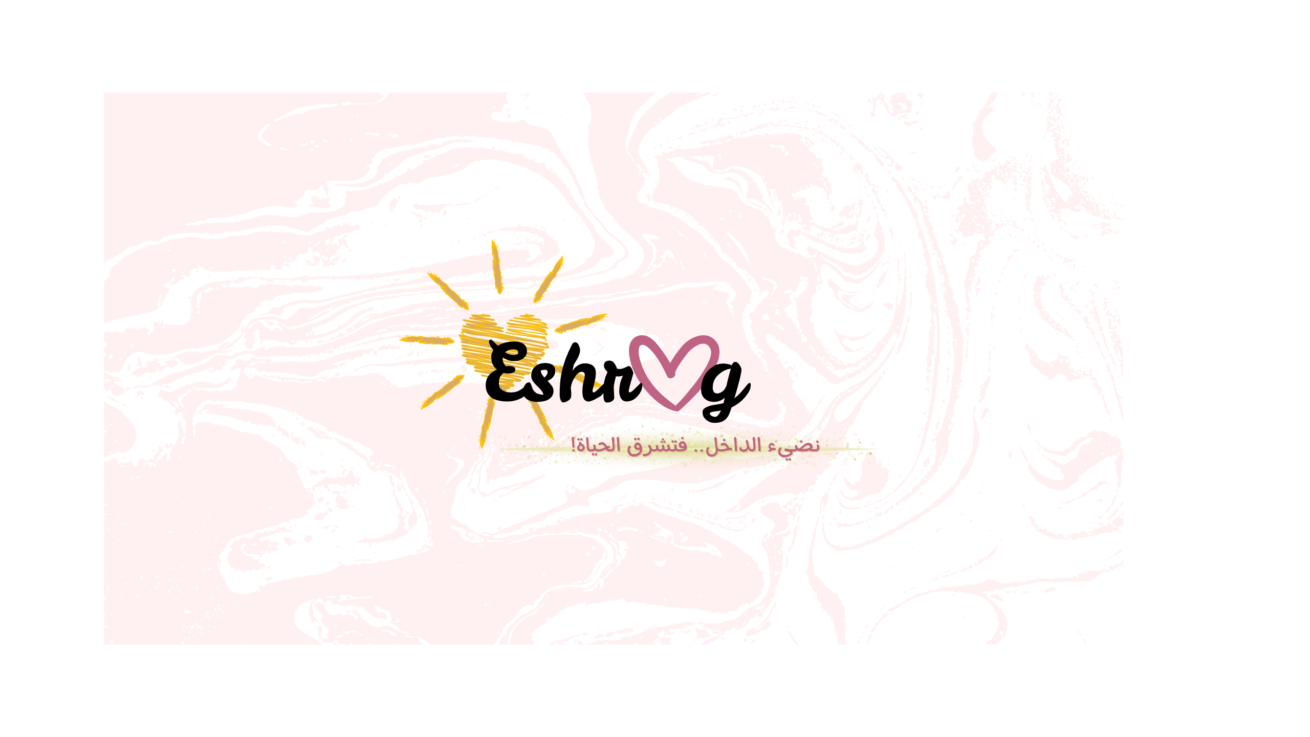 Store Banner