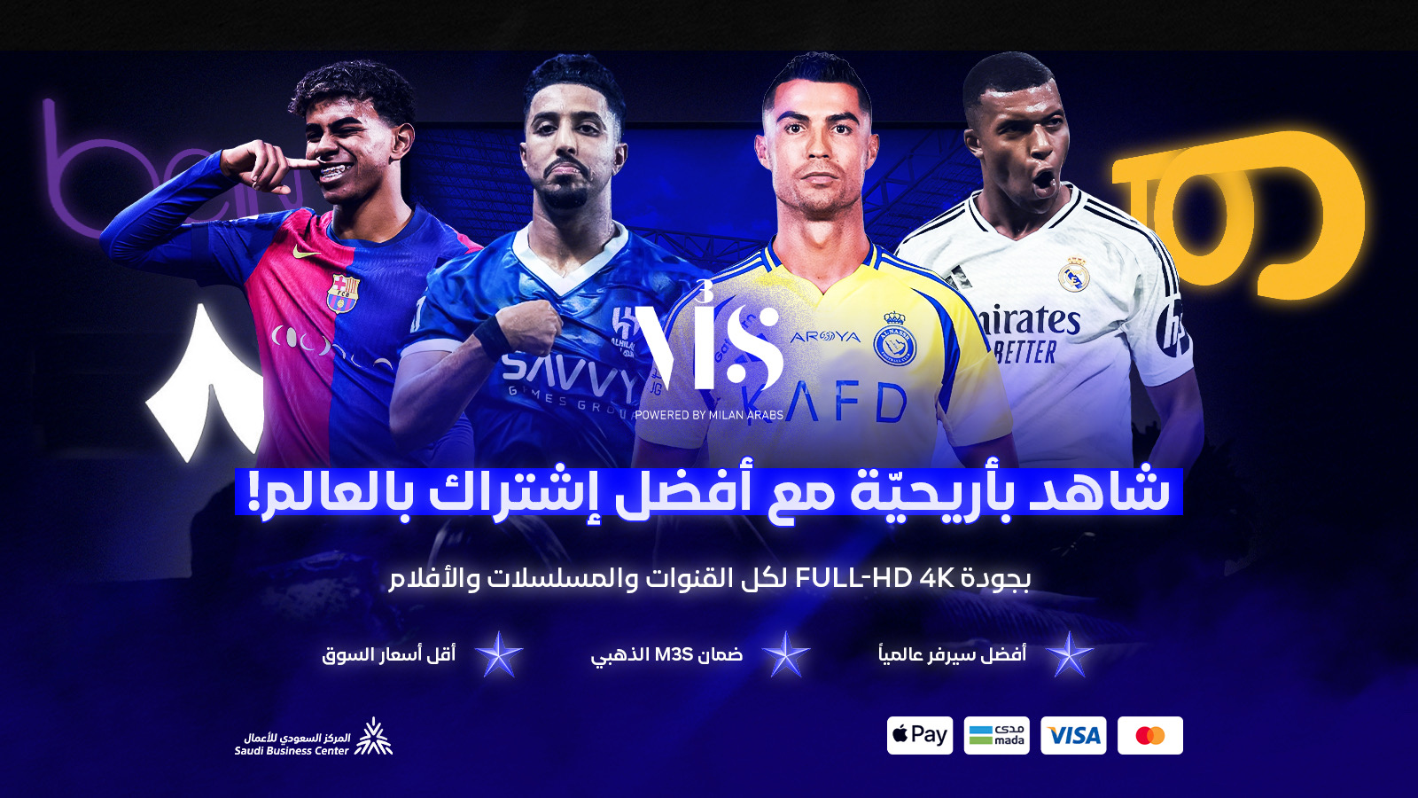 Store Banner