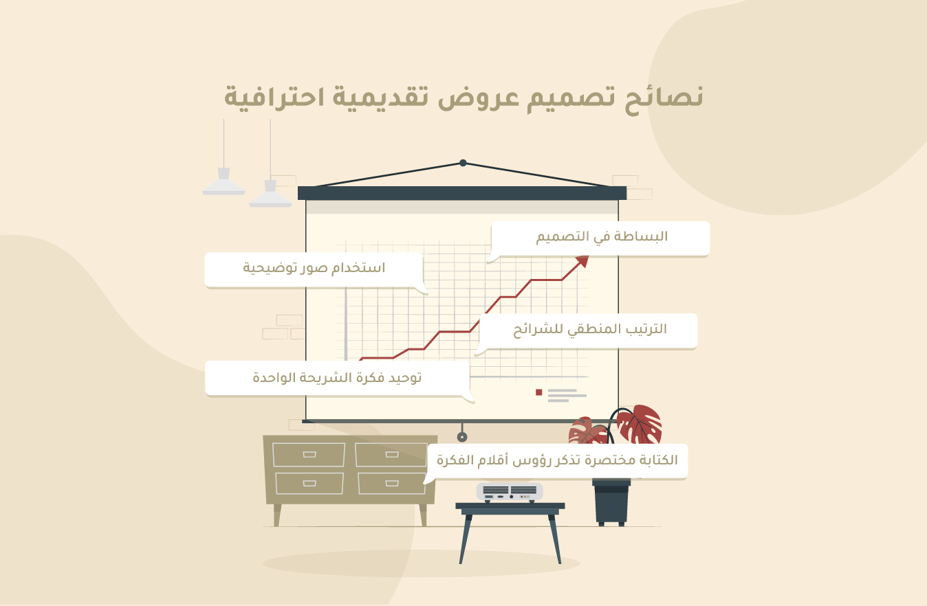 Store Banner