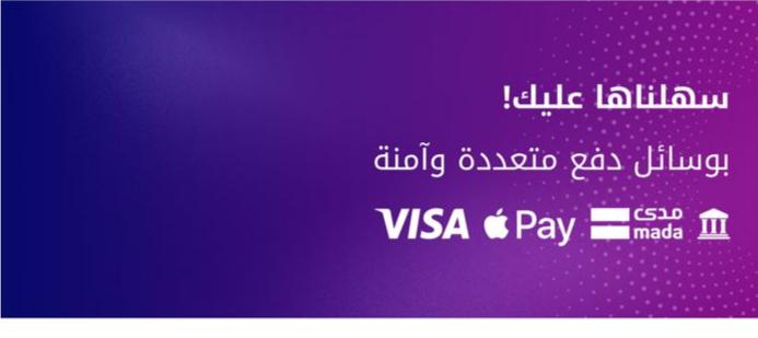 Store Banner