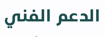 Store Banner